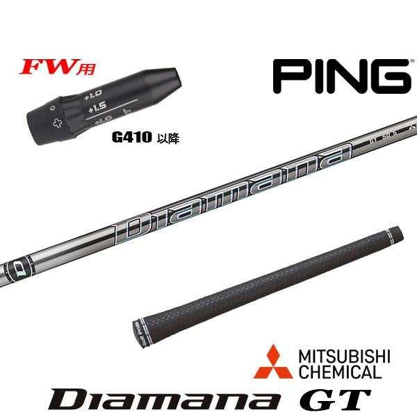 golfneo_ping410fwslmit0011.jpg