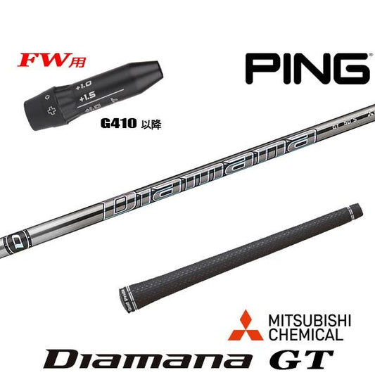 golfneo_ping410fwslmit0011.jpg