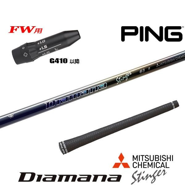 golfneo_ping410fwslmit0020.jpg