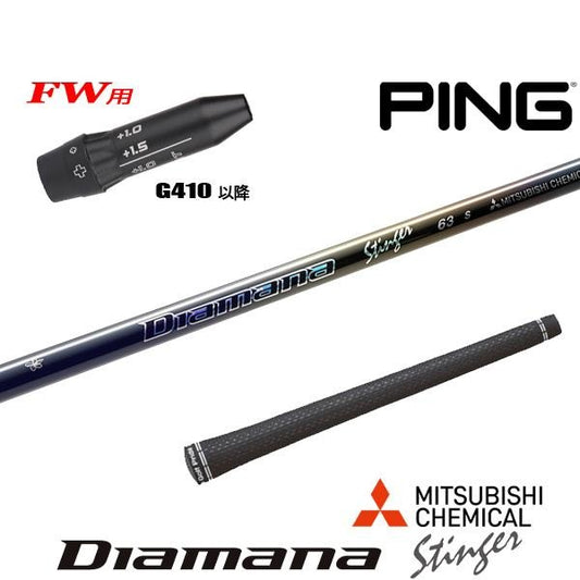 golfneo_ping410fwslmit0020.jpg