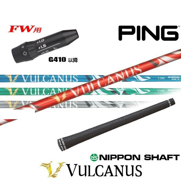 golfneo_ping410fwslns0001.jpg
