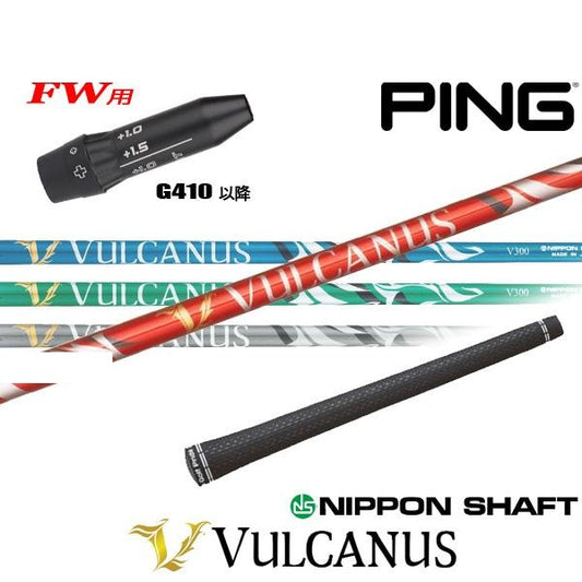 golfneo_ping410fwslns0001.jpg
