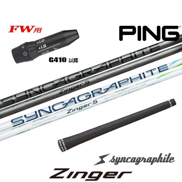golfneo_ping410fwslsin0001.jpg