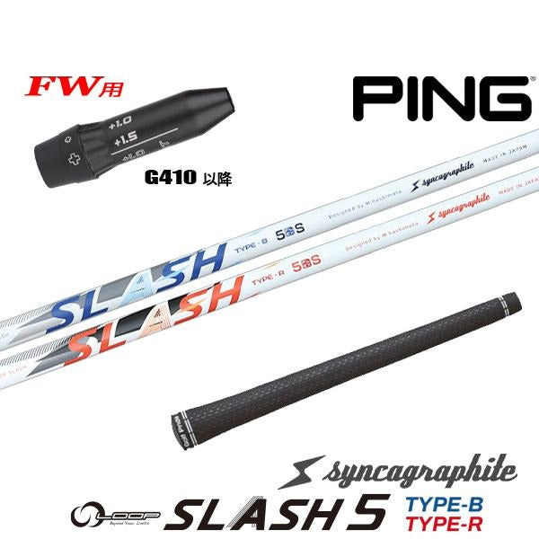 golfneo_ping410fwslsin0002.jpg
