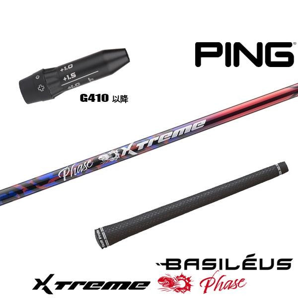 golfneo_ping410slbasi0001.jpg