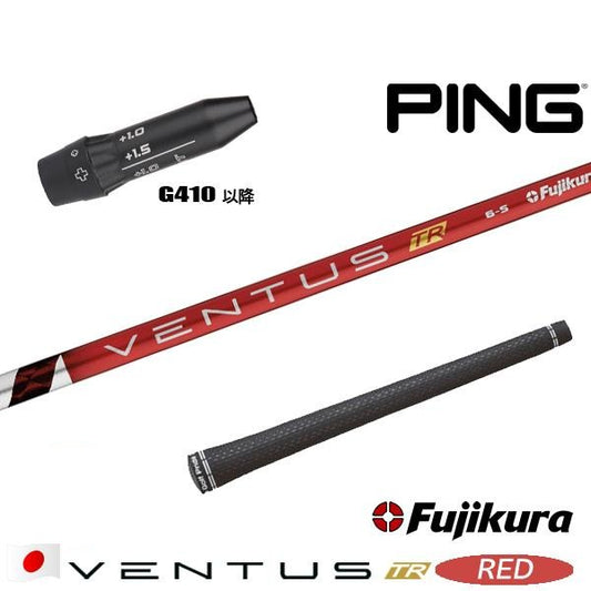 golfneo_ping410slfuji0001.jpg