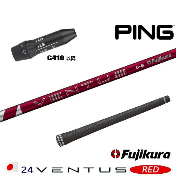 golfneo_ping410slfuji0009.jpg
