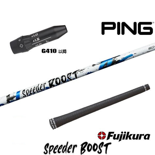 golfneo_ping410slfuji0013.jpg