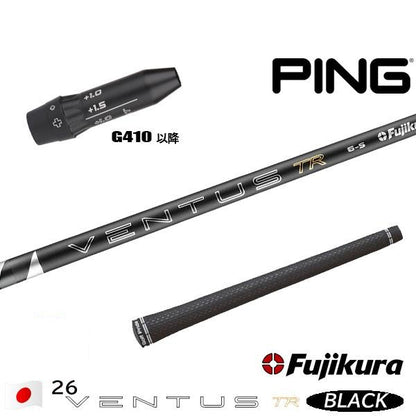 フジクラ 26 VENTUS TR BLACK 26ベンタスTRブラック（ピン用）スリーブ付きシャフト ドライバー用