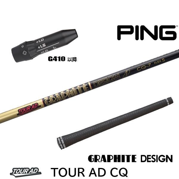 golfneo_ping410slgd0001.jpg