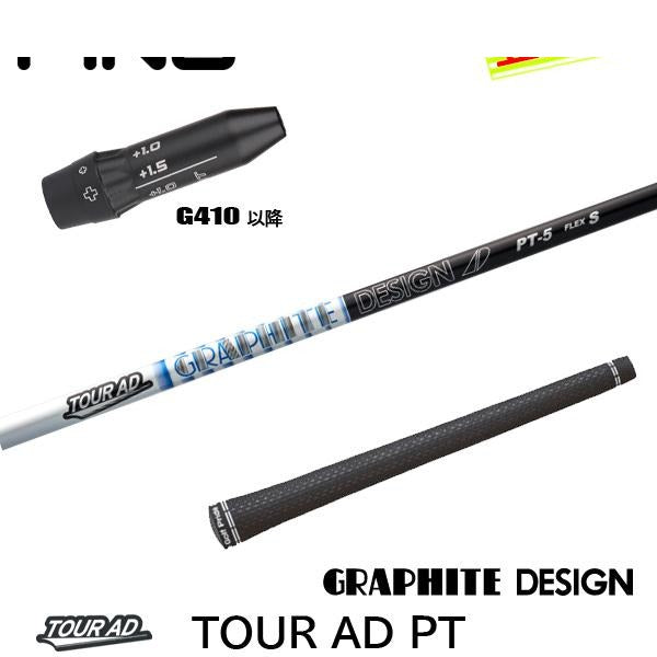 golfneo_ping410slgd0004.jpg