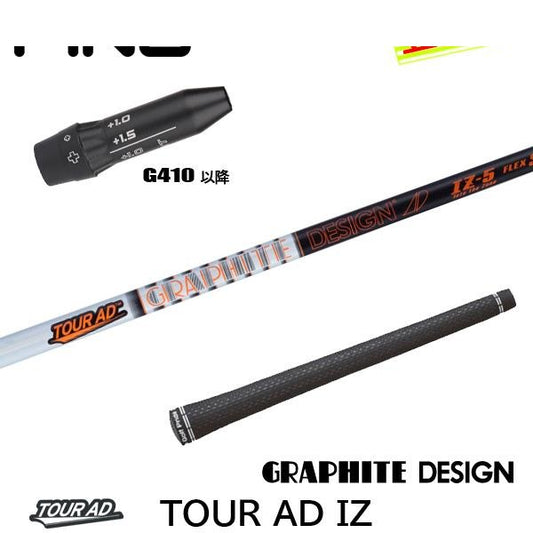 golfneo_ping410slgd0009.jpg