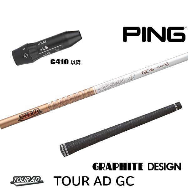 golfneo_ping410slgd0011.jpg
