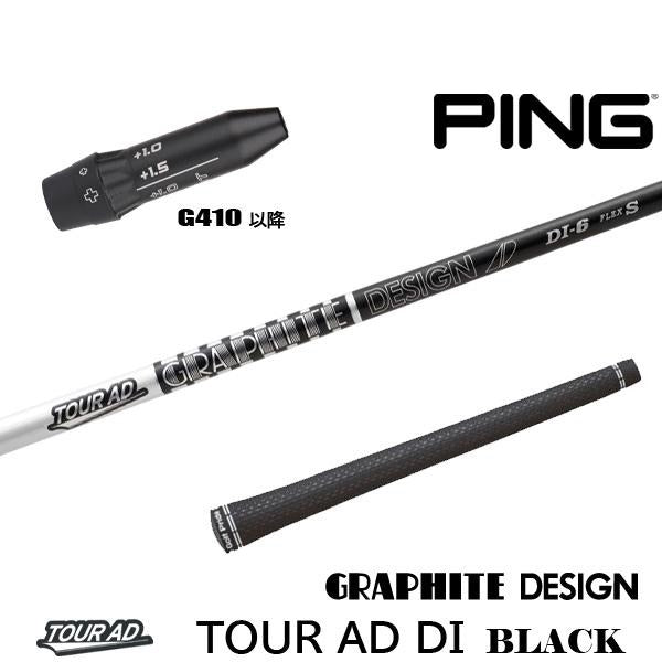 golfneo_ping410slgd0012.jpg