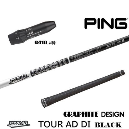 golfneo_ping410slgd0012.jpg
