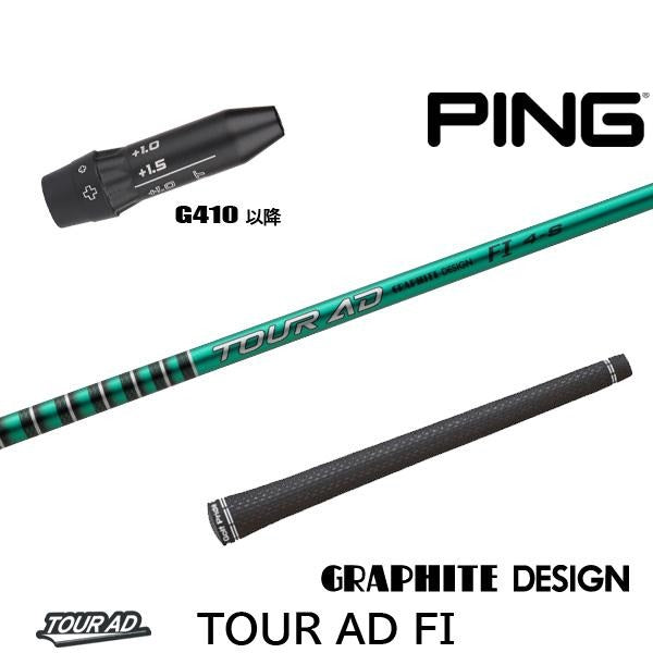 golfneo_ping410slgd0013.jpg
