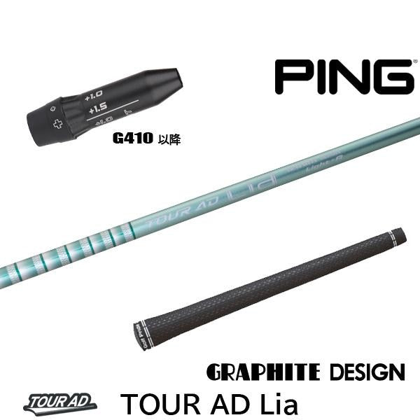golfneo_ping410slgd0030.jpg