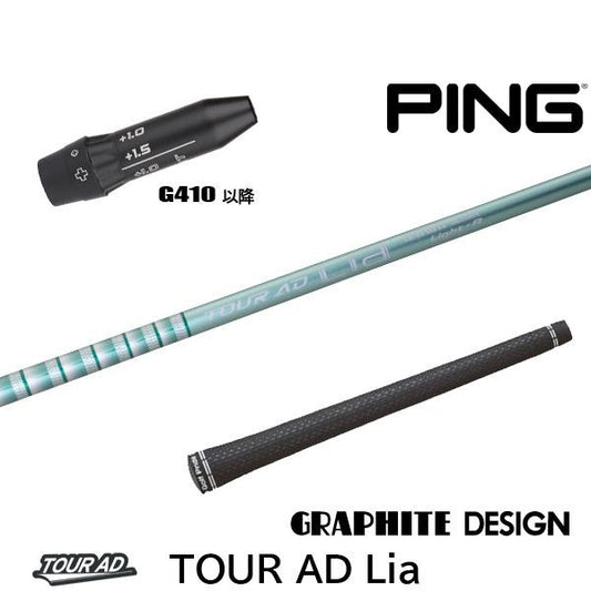 golfneo_ping410slgd0030.jpg