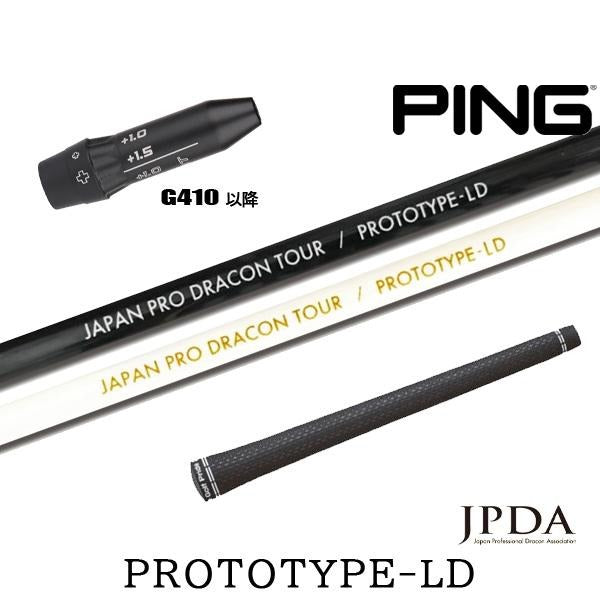 golfneo_ping410sljpda0001.jpg