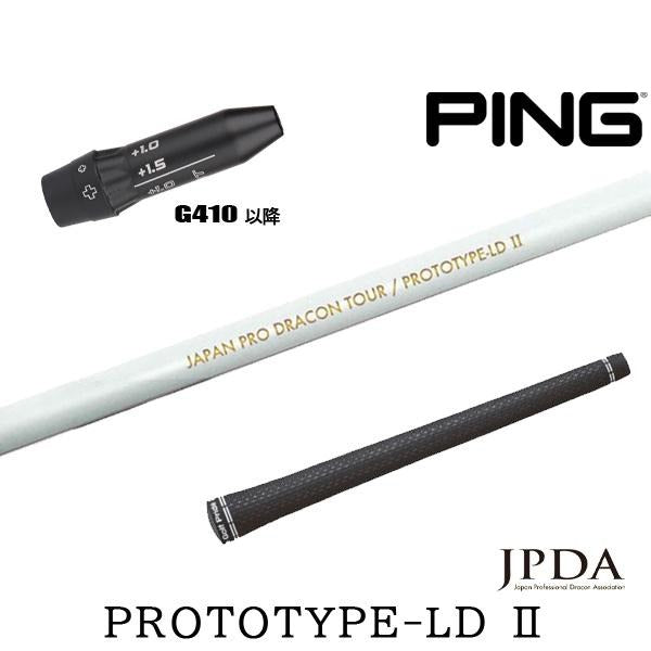golfneo_ping410sljpda0002.jpg