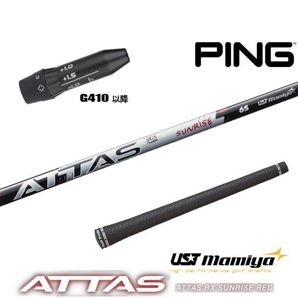 golfneo_ping410slmami0008.jpg