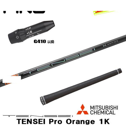golfneo_ping410slmit0004.jpg