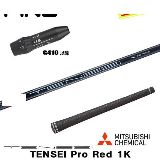 golfneo_ping410slmit0006.jpg