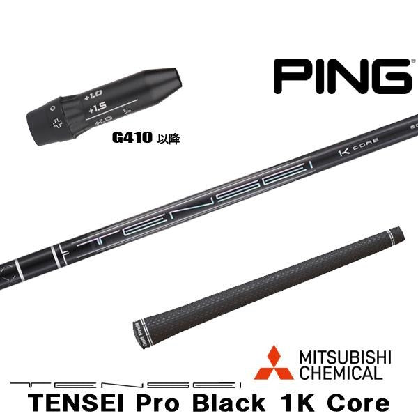 golfneo_ping410slmit0009.jpg