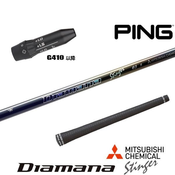 golfneo_ping410slmit0020.jpg