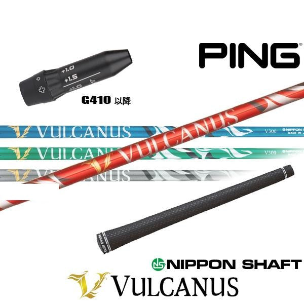 golfneo_ping410slns0001.jpg