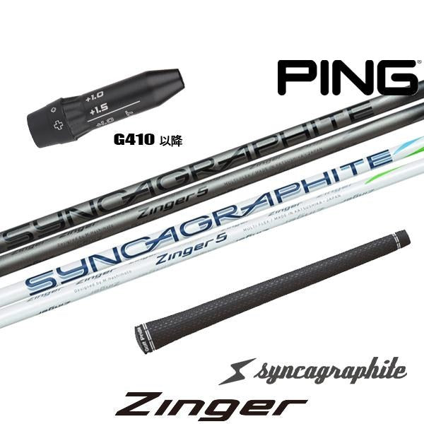 golfneo_ping410slsin0001.jpg