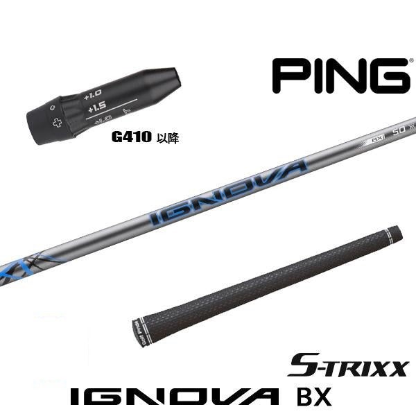 S-TRIXX IGNOVA BX イグノヴァBX（ピン用）スリーブ付きシャフト ドライバー用
