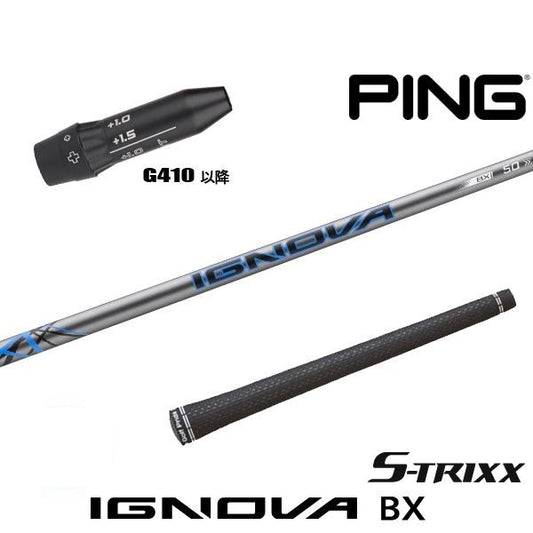 S-TRIXX IGNOVA BX イグノヴァBX（ピン用）スリーブ付きシャフト ドライバー用
