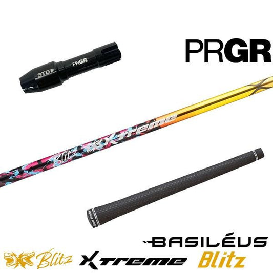 バシレウス XTM Blitz エクストリーム ブリッツ（プロギア用）スリーブ付きシャフト ドライバー用