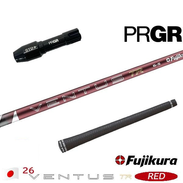 フジクラ 26 VENTUS TR RED 26ベンタスTRレッド（プロギア用）スリーブ付きシャフト ドライバー用