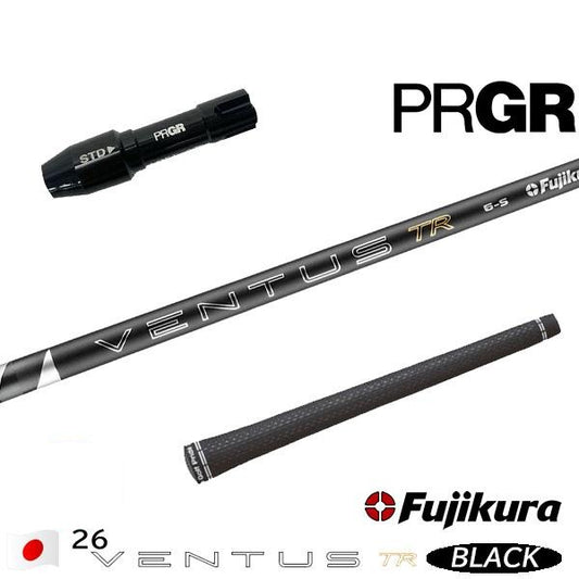 フジクラ 26 VENTUS TR BLACK 26ベンタスTRブラック（プロギア用）スリーブ付きシャフト ドライバー用