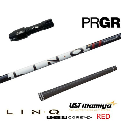 USTマミヤ LIN-Q PowerCore RED リンク パワーコア レッド（プロギア用）スリーブ付きシャフト ドライバー用