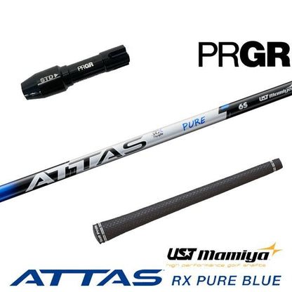 USTマミヤ ATTAS RX PURE BLUE アッタス RX ピュア ブルー（プロギア用）スリーブ付きシャフト ドライバー用