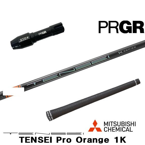 golfneo_prgr2slmit0004.jpg