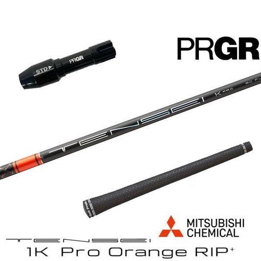 三菱ケミカル TENSEI 1K Pro Orange RIP+ テンセイ 1K プロ オレンジ リップ プラス（プロギア用）スリーブ付きシャフト ドライバー用