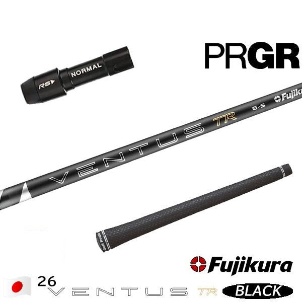 フジクラ 26 VENTUS TR BLACK 26ベンタスTRブラック（プロギア用）スリーブ付きシャフト ドライバー用