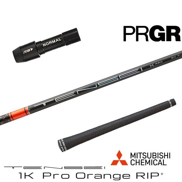 三菱ケミカル TENSEI 1K Pro Orange RIP+ テンセイ 1K プロ オレンジ リップ プラス（プロギア用）スリーブ付きシャフト ドライバー用