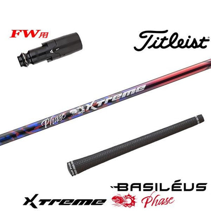 golfneo_titfwslbasi0001.jpg
