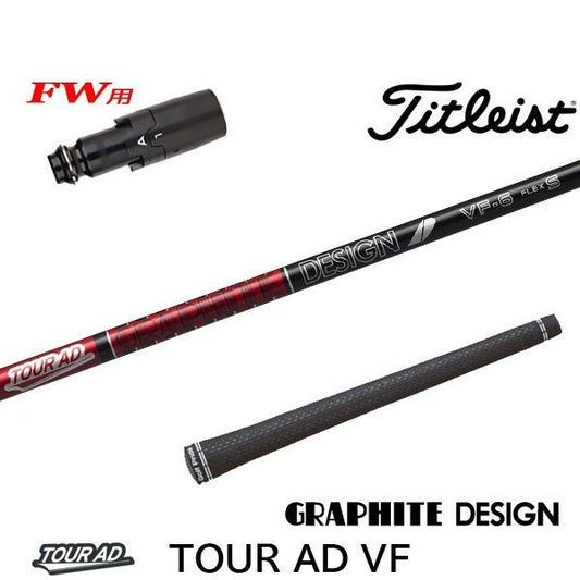 golfneo_titfwslgd0002.jpg