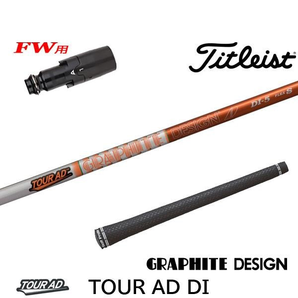 golfneo_titfwslgd0003.jpg