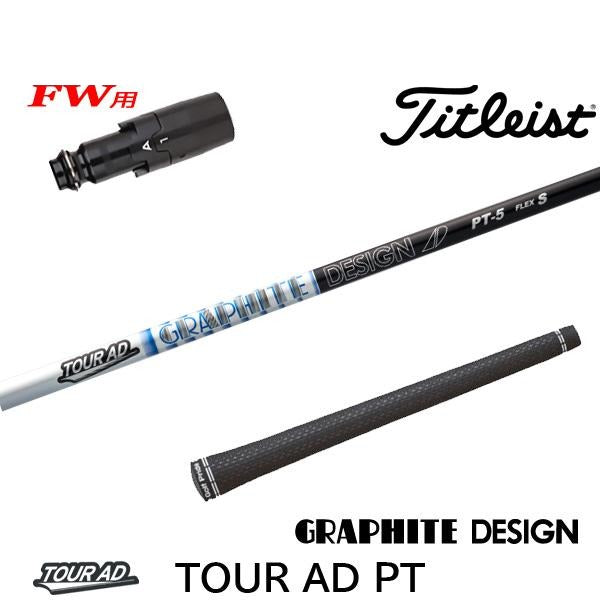 golfneo_titfwslgd0004.jpg