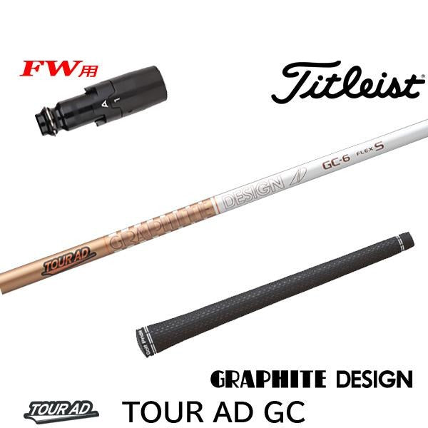 golfneo_titfwslgd0011.jpg