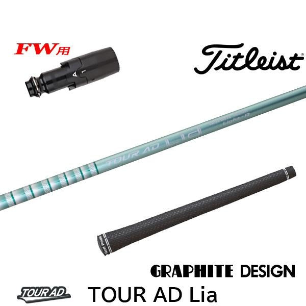 golfneo_titfwslgd0030.jpg