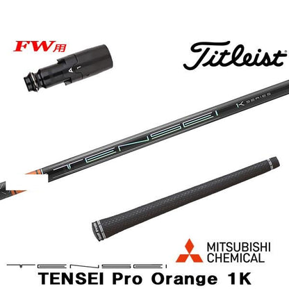 golfneo_titfwslmit0004.jpg