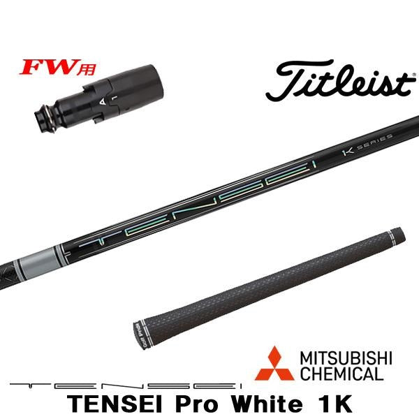 golfneo_titfwslmit0005.jpg